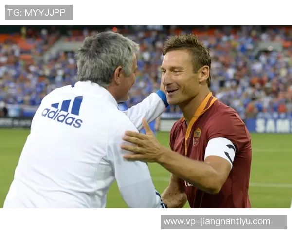 托蒂盛赞穆帅引领罗马重返巅峰再夺欧洲奖杯荣耀 托蒂盛赞穆帅引领罗马重返巅峰再夺欧洲奖杯荣耀