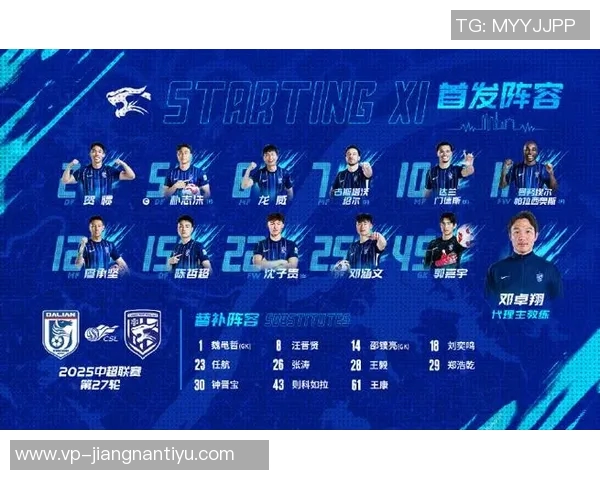 中超联赛第27轮精彩对决大连英博迎战武汉三镇争夺关键积分